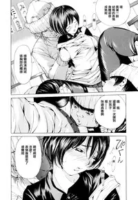 [Nohara Hiromi] Suhada-teki Bishoujo 1 -Watashi no Himitsu... Mitai? Hen- [Chinese] [紫色老太婆个人汉化]