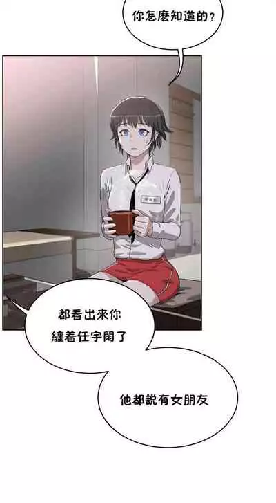性教育 1-30 中文翻译(更新中)