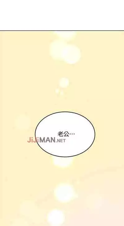 【周二连载】要对妈妈保密唷!(作者:NOAH) 第1~33话