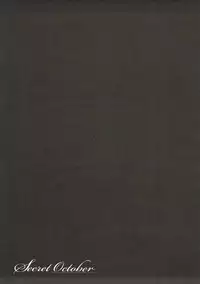 (SC2018 Spring) [D.N.A.Lab., CHRONOLOG (Miyasu Risa, Sakurazawa Izumi)] Secret October (Kantai Collection -KanColle-)