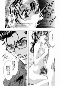 (C65) [Henreikai (Kawarajima Kou, Urushihara Satoshi)] Ayanami Club 2 (Evangelion)