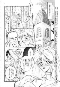 COMIC TENMA 1999-04