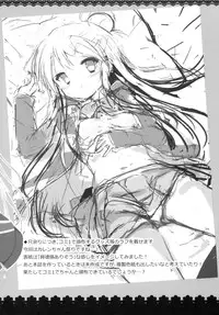 (COMIC1☆10) [DOGYEAR (Kujou Danbo)] Karen Complex (Kiniro Mosaic) [Chinese] [钢刈与狂喜汉化]