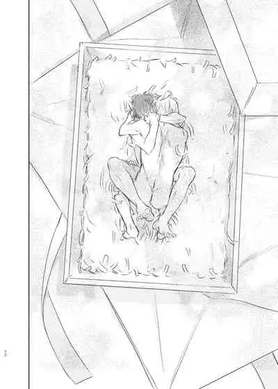 Maniau Otoko | 来不及的男人