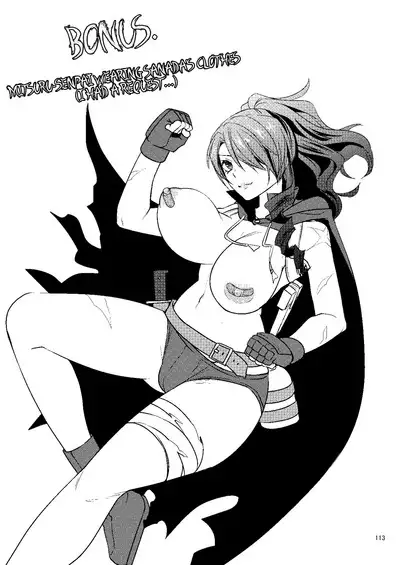 Boku wa Senpai ni Sakarau Koto ga Dekinai Yowami o Nigirareteiru | My weakness is that I can't go against my Senpai's orders