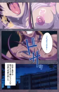 [Lune Comic] [Full Color Seijin Han] Kanojo ga Mimai ni Konai Wake Special Complete Ban [Digital]