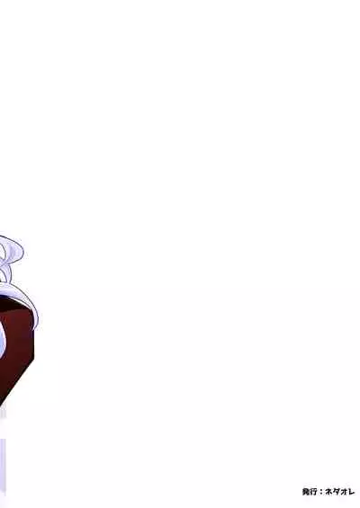 Onna Yuusha ni Tensei Shitara Mazoku no Tsuma ga 5-nin mo Irurashii 2 | 我轉生成爲女勇者后魔族的妻子居然有5人 2