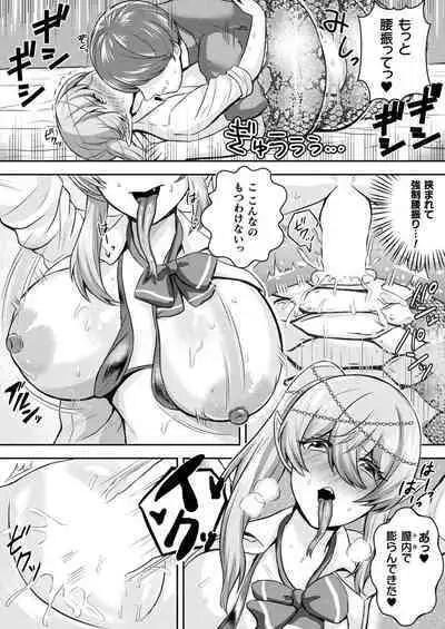 COMIC Unreal 2024-06 Vol. 109