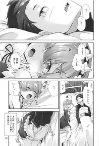 (C90) [Tracklisko (Hiura R)] Nandome no Hajimete. (Re:Zero kara Hajimeru Isekai Seikatsu)