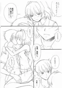 [DriveHome]One Shiru - Fukukaichou, Gyuunyuu ga Kao ni...(Onegai Twins)