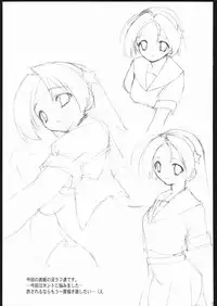 (C69) [Your's-Wow!! (Konata Hyuura)] Ai Athena Special 2 (Capcom vs SNK)