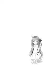 (C93) [Cocoa Holic (Yuizaki Kazuya)] Tottemo Waruiko Unicorn (Azur Lane) [Chinese] [绅士仓库汉化]