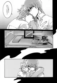 (Ore no Turn) [Sukidarake (Fukuzawa Yukine)] Abi ni Datte Todokanai (Yu-Gi-Oh!)