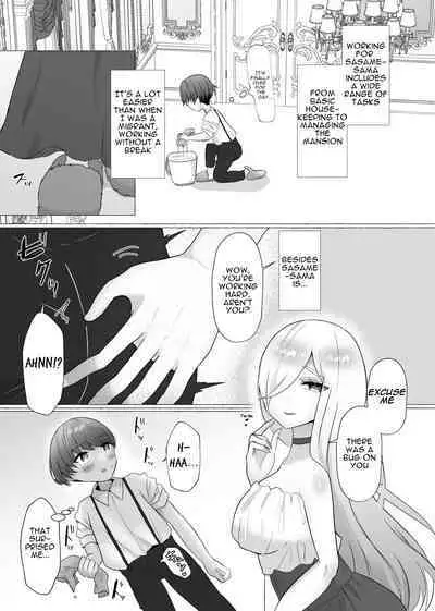 Kounin Shasei Kanrishi Ch. 20XX00184 Secchuu Sasame | Official Orgasm Manager Number 20XX00184, Yukinaka Sasame