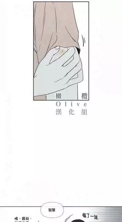 [Yuju] Summer Solstice Point Camp Ch.00-08|夏至点Ch.00~08[Chinese] [橄榄汉化组]