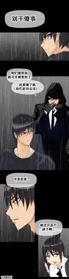 HouseHold Affairs 【卞赤鲤个人汉化】1~21话(持续更新中)
