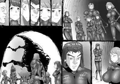 [SHU NAKAYAMA] FUSION WARS ~ TO SAVE THE MANKIND! DIVE INTO THE PREGNANCY HELL ~ chapter 1, section 5.