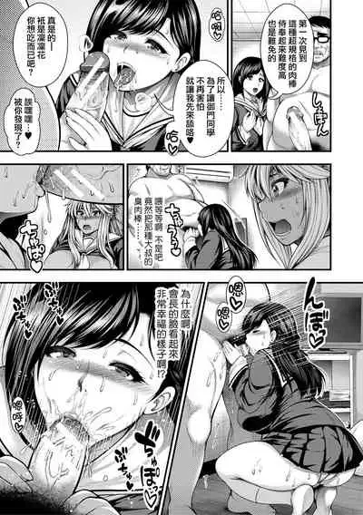 [Taihei Tengoku] Nakadashi 100-nin Dekiru kana [Chinese] [慵貓個人重嵌] [Digital]