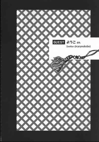 (Beckon of the Mirror ZERO) [chippus! (Chippu)] EVER EVER (Disney: Twisted-Wonderland)