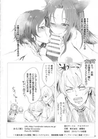 [A Color Summoner (Kara)] OneCall! (THE IDOLM@STER CINDERELLA GIRLS)