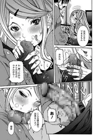 ANGEL Club 2012-02 [Digital]