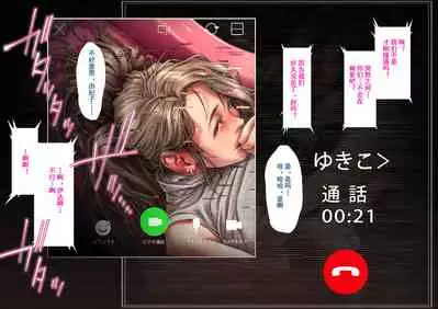 Netotte hoshii to Kashidashita Tsuma ga Hontou ni Netorareta