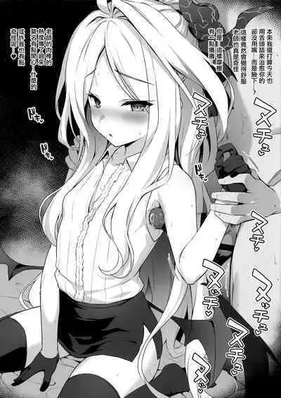 (COMIC1☆22) [Nodomaru Biyori (Yuzuka)] Rakugaki Biyori ~Blue Archive Hen~ | 塗鴉日和 ~蔚籃檔案篇~(Blue Archive) [Chinese]