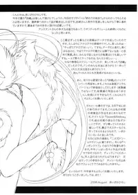 (C70) [High Risk Revolution (Aizawa Hiroshi)] Shiori 13 (All Tokimeki Memorial)