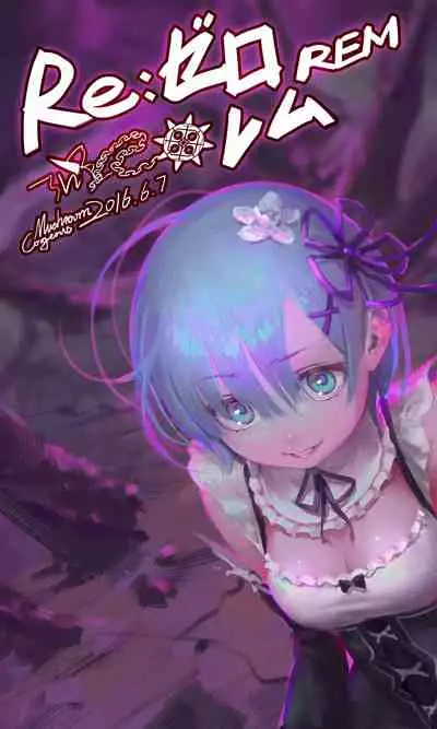 蘑菇的杂图集合