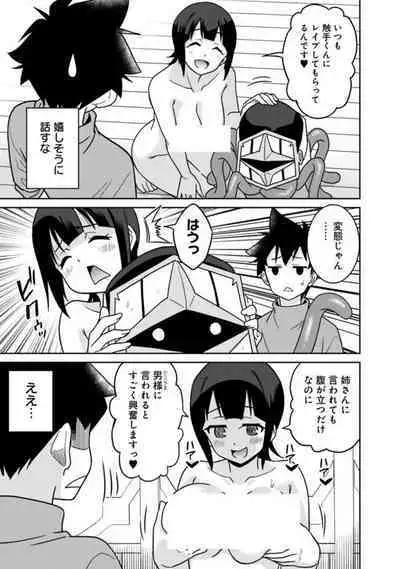 Bishuu Gyakuten Sekai No Cleric