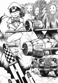 [Kichijouji Kitashirou] A-Shi No Ijouna Aijou