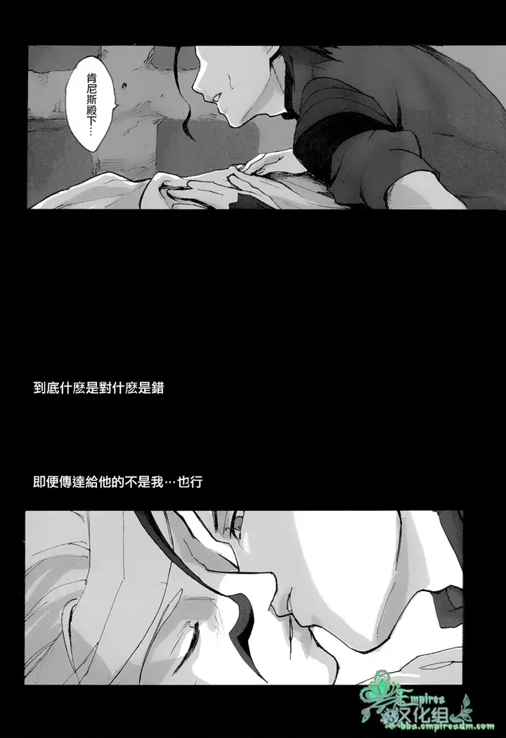 來吧,我所承認的最後的東西
