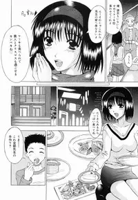 [Yajima Index] Shoujo Choukyou (Break in the Girl)