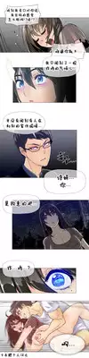 HouseHold Affairs 【卞赤鲤个人汉化】1~17话(持续更新中)