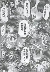 (C69) [Studio★ParM (Kotobuki Utage)] PM08 Shuu Ichigo Gari (Ichigo 100%)