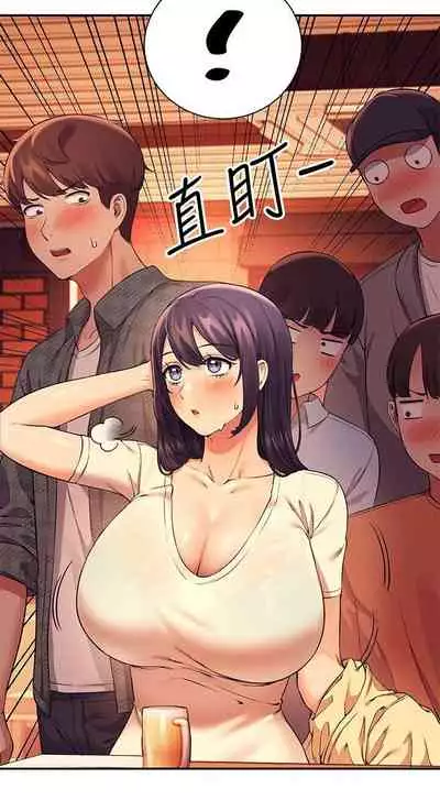 Where is the goddess chi 01-30 manhwaroshi