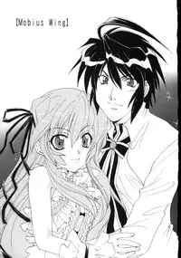 (CR36) [M-10 (Kurokawa Mio)] Mobius Wing (Deus Machina Demonbane)