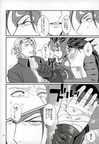 (SPARK10) [Last Crime (U)] Hatsukoi wa Daiichi Ouji - First Love Is... the First Prince! (Fire Emblem if)