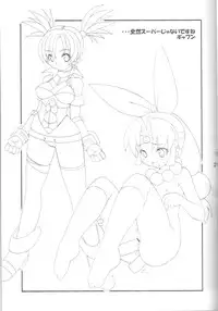 (C67) [LEO-CIRCLE (Shishimaru Kenya)] Guruguru Danger Zone (2x2 shinobuden)