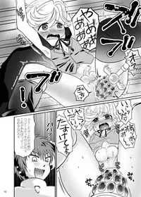 [Ponet (Pon)] Mahou Shounen Arisa to ★ Kazuma to Mahou no Happy Stick (Hadaka Shitsuji) [Digital]