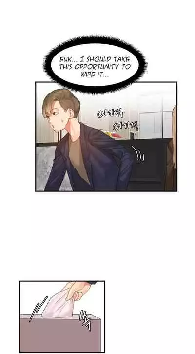 [Mx2J] Hahri's Lumpy Star Ch. 9~37 [English] (toonily.com)