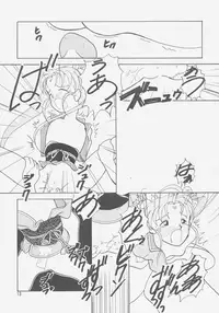 (C49) [Iwasaki Seihonsho (Various)] Jurai II (Tenchi Muyou!)