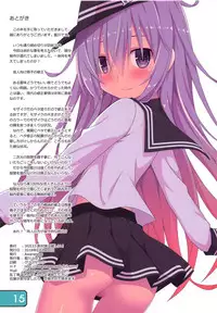 (C94) [Awareness (Aikawa Touma)] IRIS33 Netsu Taisaku wa Muzukashii! (Kantai Collection -KanColle-)