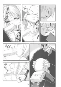 (C63) [Chokudoukan (Hormone Koijirou, Marcy Dog)] Please Teach Me 5 (Card Captor Sakura)