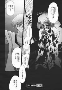 Comic MegaPlus Vol 03 [2004-01]