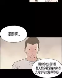 同居【chinese】1-7