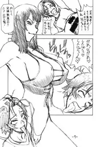 (C72) [Majimadou (Matou)] JUMP ULTIMATE BITCHES (Various)