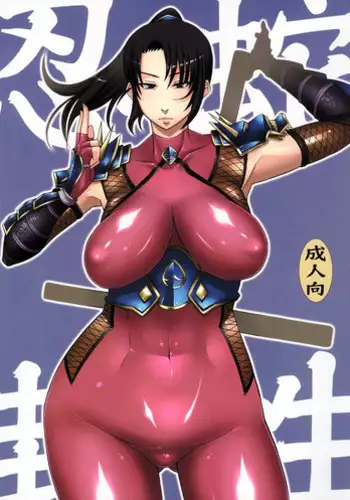 Shoumonai Occhan | 못말리는 아저씨