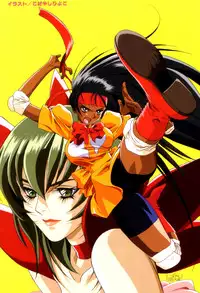 Variable Geo 2 - Comic Anthology