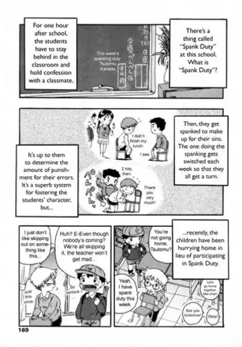 Tasukete Sa-kun!丨朔斗君,请帮帮我!